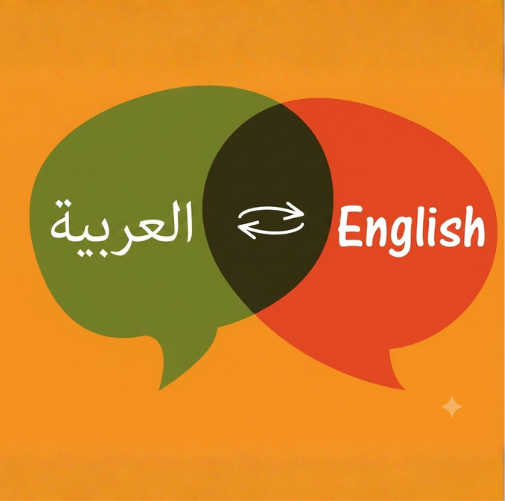Arabic and English Delivery