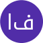 اسامه محمد فتحي